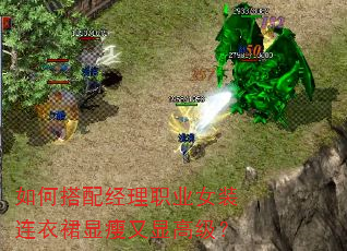 如何搭配经理职业女装连衣裙显瘦又显高级? 如何搭配经理职业女装连衣裙显瘦又显高级?