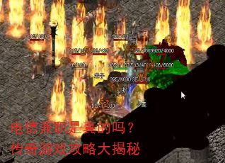 ���ż�ְ������𣿴�����Ϸ���Դ����