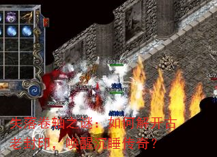 ʧ�����֮�գ���ν⿪���Ϸ�ӡ�����ѳ�˯���棿